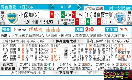 东方拆局(阿甲)