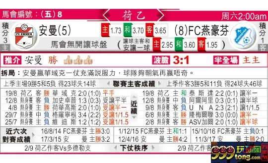 东方拆局(荷乙)