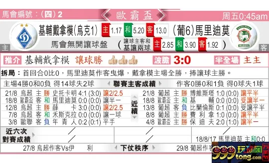 东方拆局(?霸?)