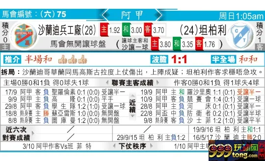 东方拆局(阿甲)
