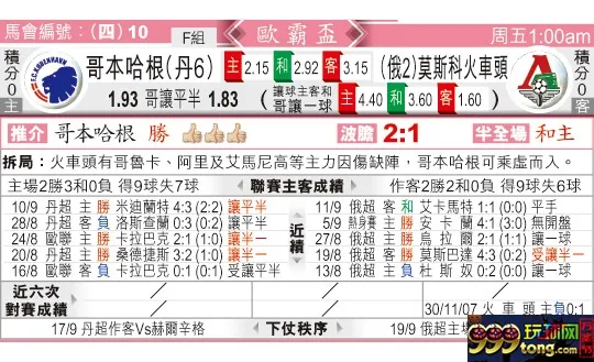 东方拆局(?霸?)