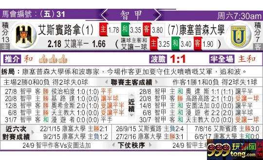 东方拆局(智甲)