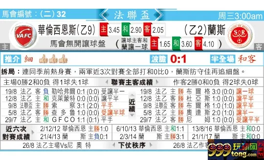 东方拆局(法??)