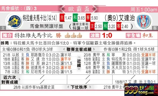 东方拆局(?霸?)