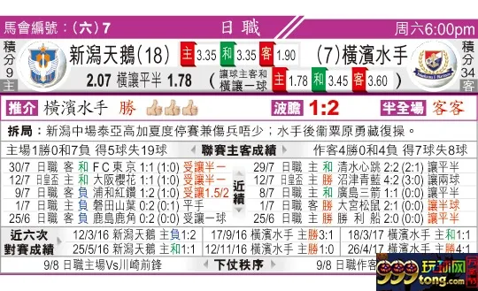 东方拆局(日?)