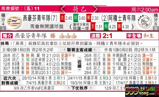 东方拆局(荷乙)