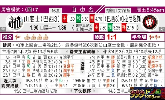 东方拆局(自由?)