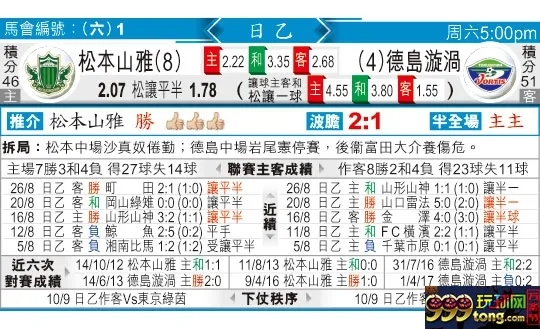 东方拆局(日乙)
