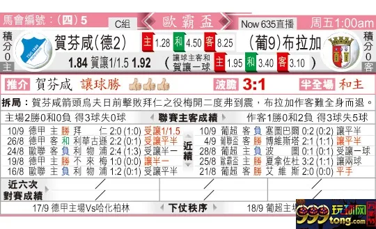 东方拆局(?霸?)