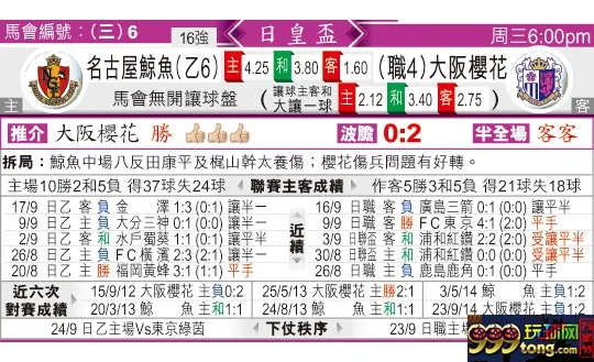 东方拆局(天皇?)