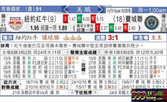 东方拆局(美?)
