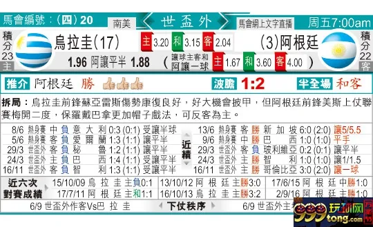 东方拆局(世南美)