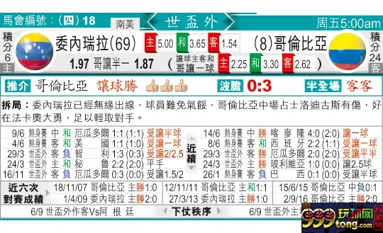 东方拆局(世南美)