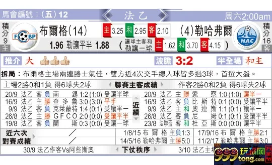 东方拆局(法乙)
