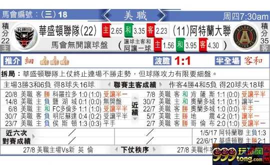 东方拆局(美?)