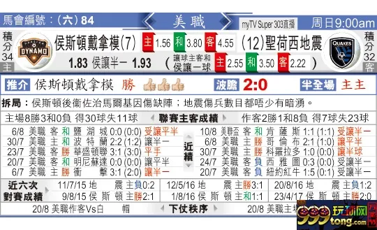 东方拆局(美?)