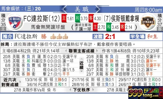 东方拆局(美?)