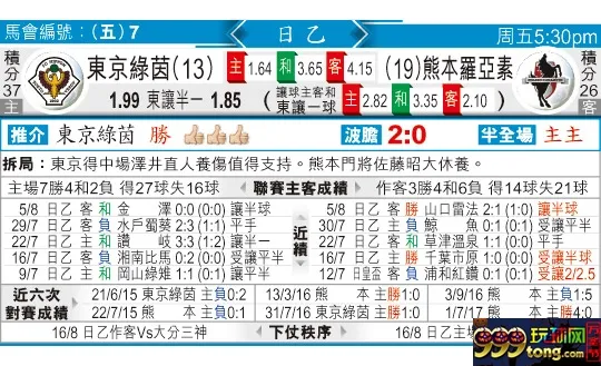 东方拆局(日乙)