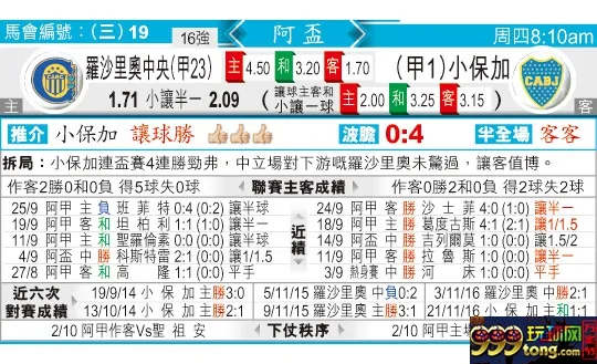 东方拆局(阿?)