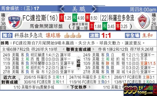 东方拆局(美?)