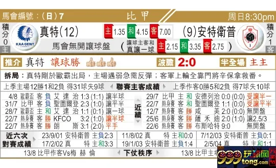 东方拆局(比甲)