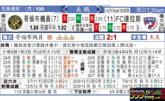 东方拆局(美?)