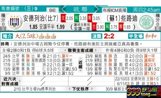 东方拆局(?冠?)