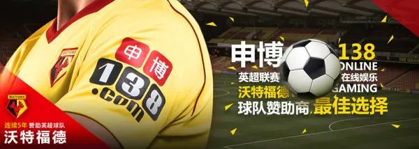 【申博138】西班牙甲级联赛：皇家马德里 VS 皇家贝迪斯 大球