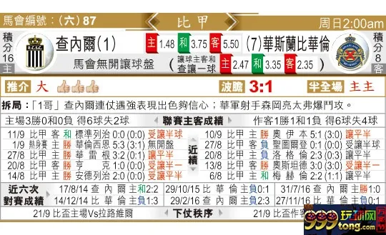东方拆局(比甲)
