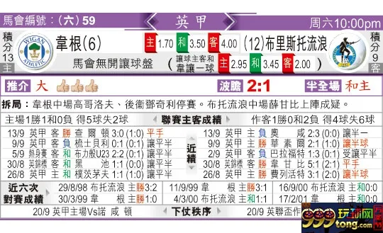 东方拆局(英甲)