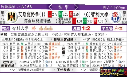 东方拆局(智甲)