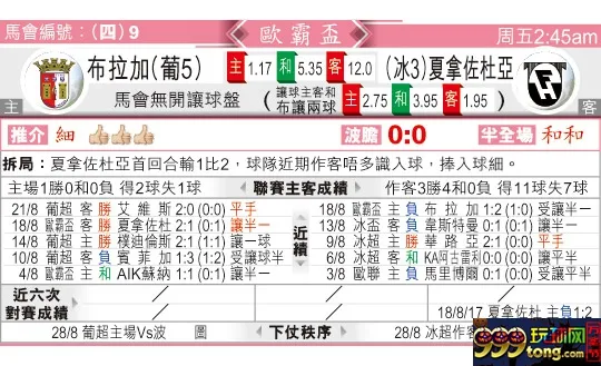 东方拆局(?霸?)