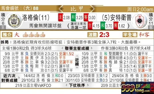 东方拆局(比甲)