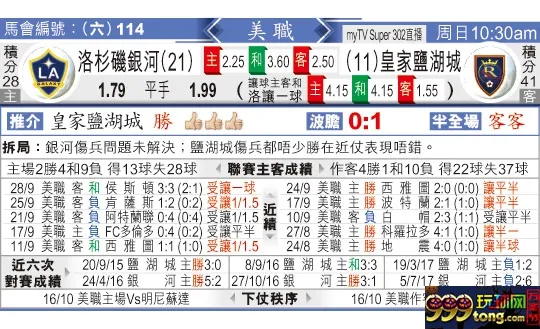 东方拆局(美?)