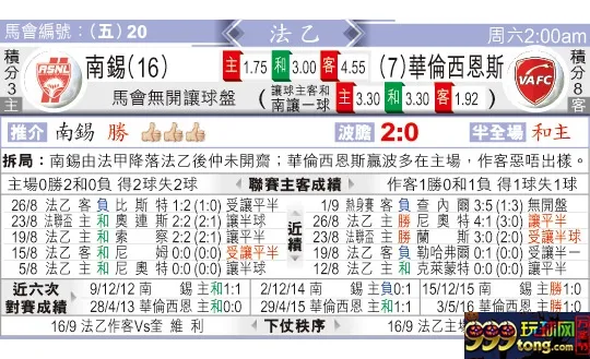 东方拆局(法乙)