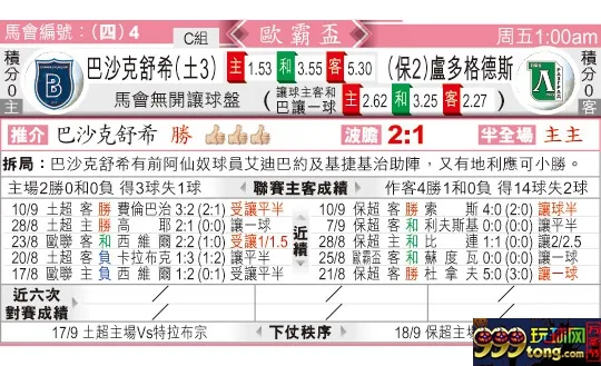 东方拆局(?霸?)