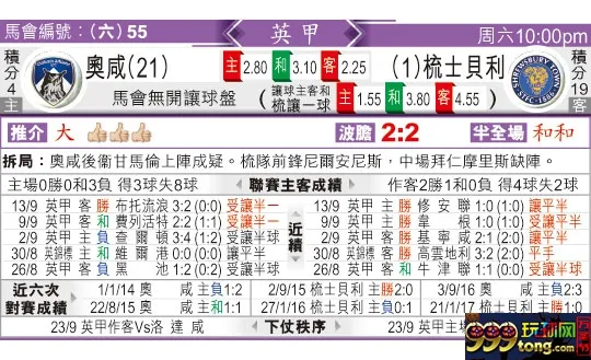 东方拆局(英甲)