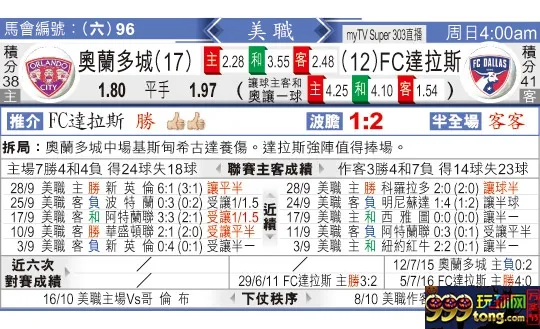 东方拆局(美?)