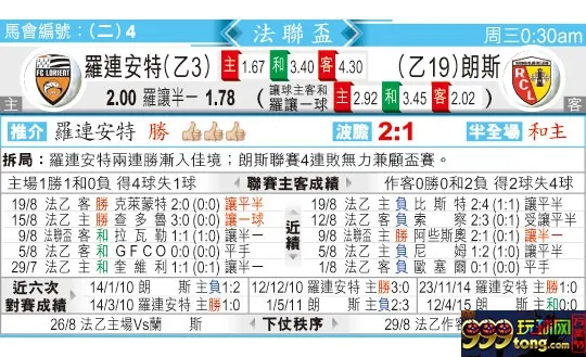 东方拆局(法??)