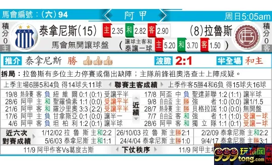 东方拆局(阿甲)