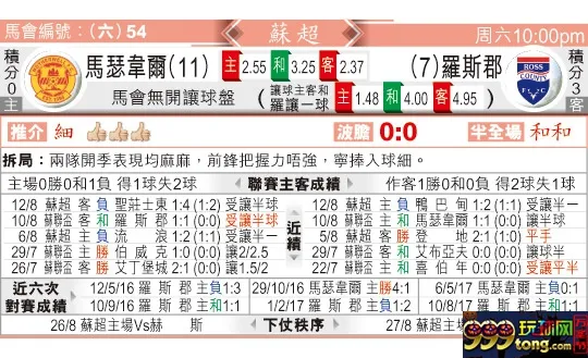 东方拆局(?超)