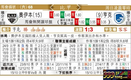 东方拆局(比甲)