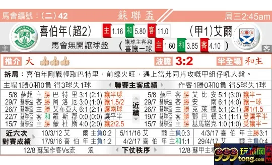 东方拆局(???)