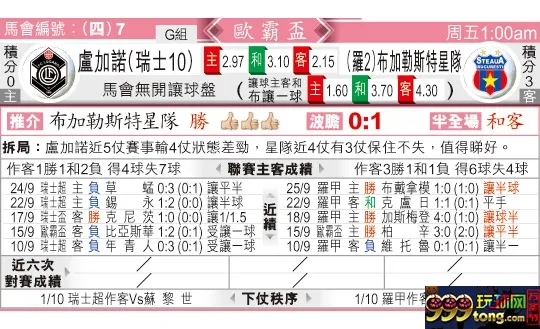 东方拆局(?霸?)