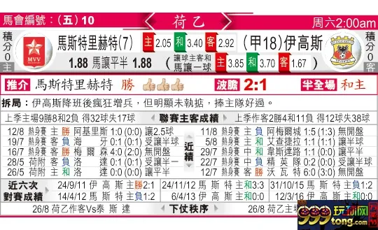 东方拆局(荷乙)