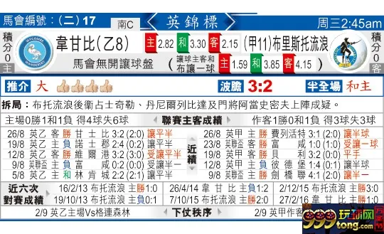 东方拆局(英??)