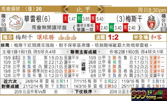东方拆局(比甲)