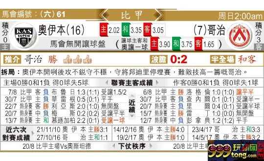 东方拆局(比甲)