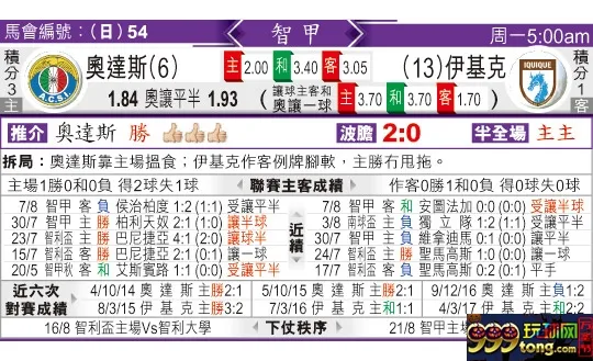 东方拆局(智甲)