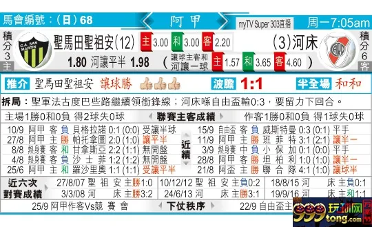 东方拆局(阿甲)